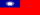 taiwan edition